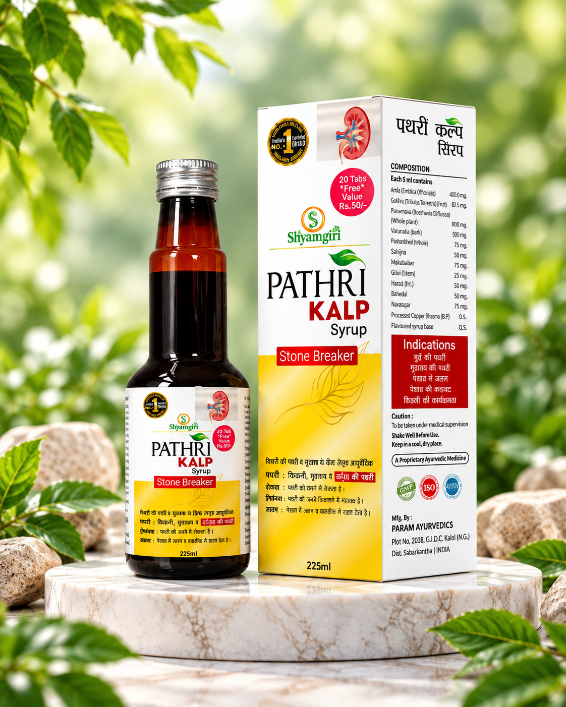 Pathri Kalp